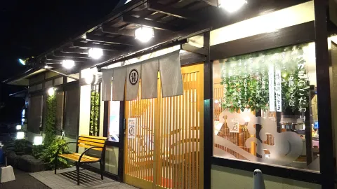 Sagami in Gotemba