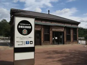 Kosakamachi Akarenga Club