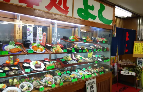 Shokuji Dokoro Yoshi