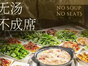 藕然间(尚西店)