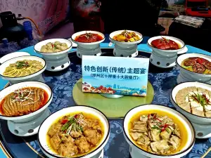 SHI YANG JING TE SE HAN CAN