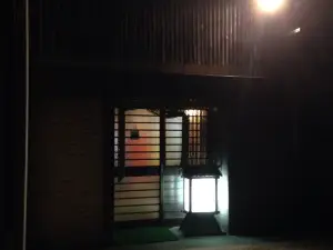 Negibozu