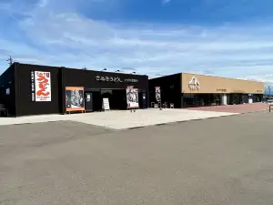 Tokumitsu Parking Area Upline
