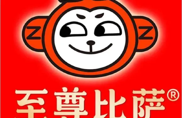 至尊比薩（龍山店）