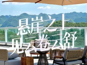 Z·悬崖酒店·西餐厅