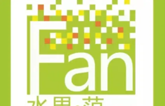水果範主題餐廳（發明家店）