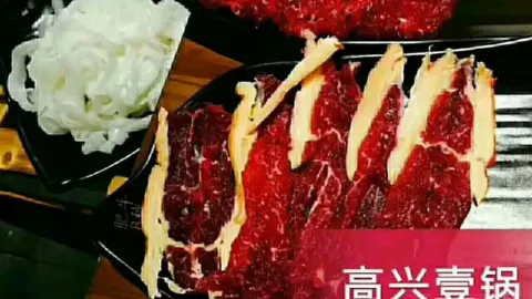 潮汕鮮牛肉火鍋 in 泊頭