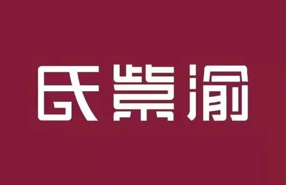 氏紫渝·古法烤魚（豐寧店）