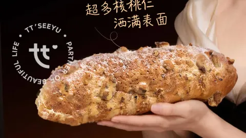 天天芯语·面包·蛋糕·甜点(清宁店) in 위린
