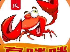 享噹噹龍蝦館