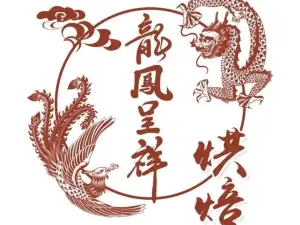 LONG FENG CHENG XIANG DAN GAO FANG