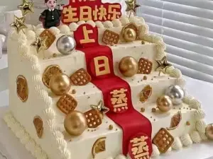 金福园(维也纳店)