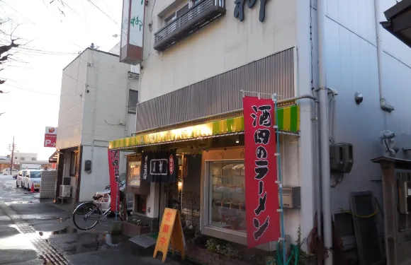 Senryu