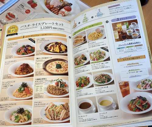 デニーズ天満通店