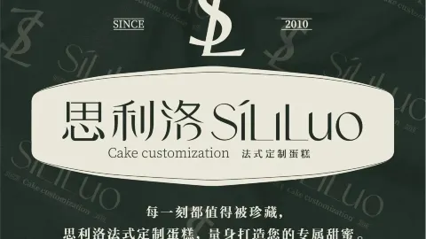 古早味·米糖烘焙生日蛋糕(平乐店) in Pingle
