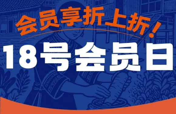 湘西里泡菜（岳陽步行街店）