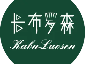 卡布罗森(中山路店)