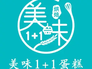 Meiwei1+1hongbeifang (qijian)