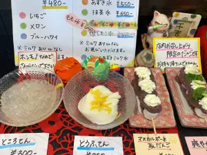 Yokocho Tofu Shop Mogamigawa Sembon Dango