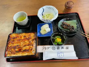 うなぎ 吉見屋