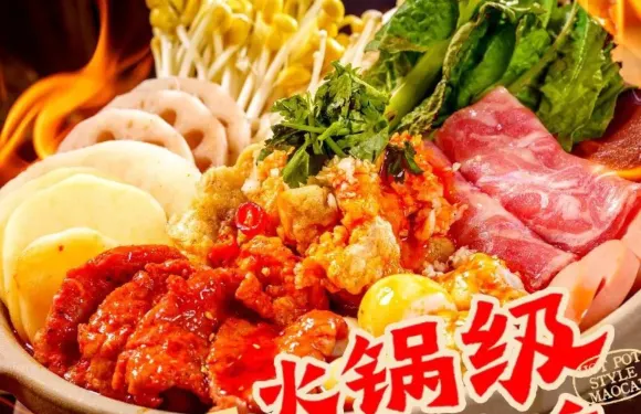 小龍門原味火鍋冒菜（巧家縣店）