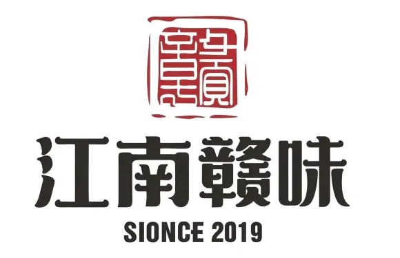江南贛味吃飯的地方（御龍灣店）