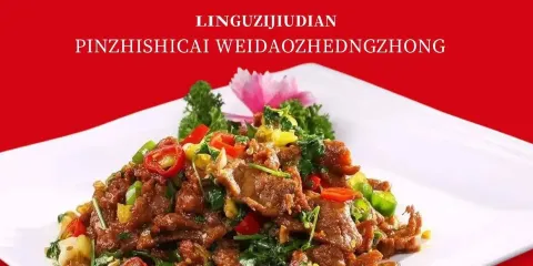 林股子酒店