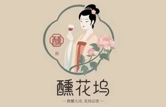 醺花塢大排檔