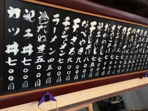Kunugiya
