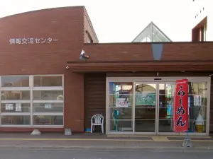 Michi no Eki Teshio - Restaurant