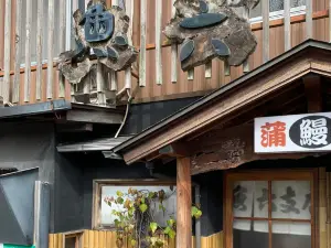 Uoroku