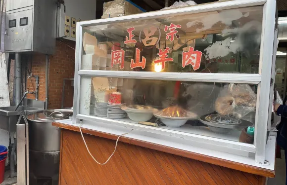 Okayama Lamb