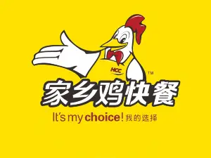 HCC家乡鸡(业州广场商业楼店)