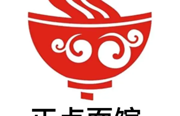 正點麵館