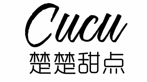 楚楚甜点 in Linfen