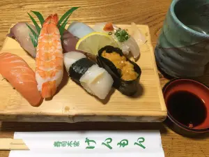 寿司本家 げんもん
