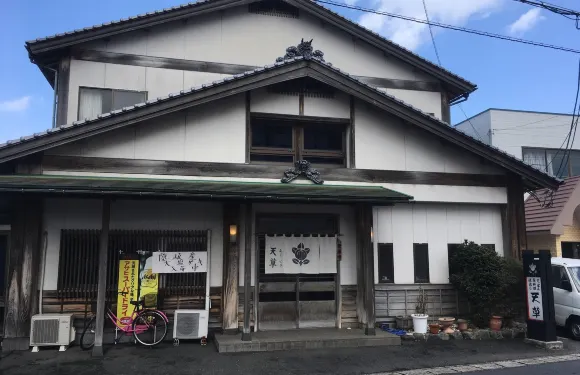 Kappo Amakusa