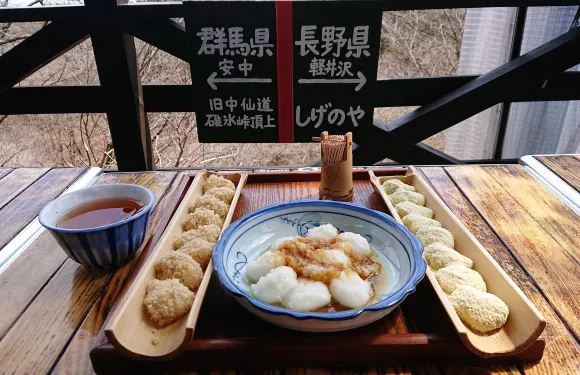Shigenoya