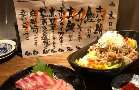 Izakaya Ippeichan