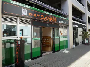 Komeda's Coffee