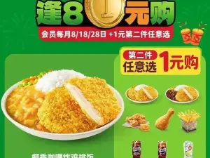 德克士(绥棱店)