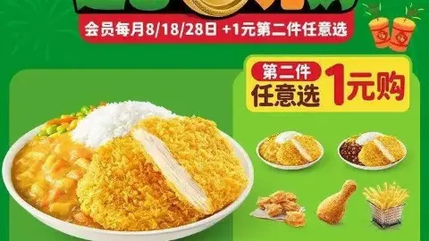 德克士(宾县店) in 賓県