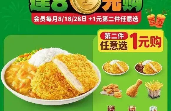 德克士（巴塘店）
