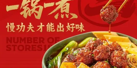 薛三郎小鍋米線（眉縣店）