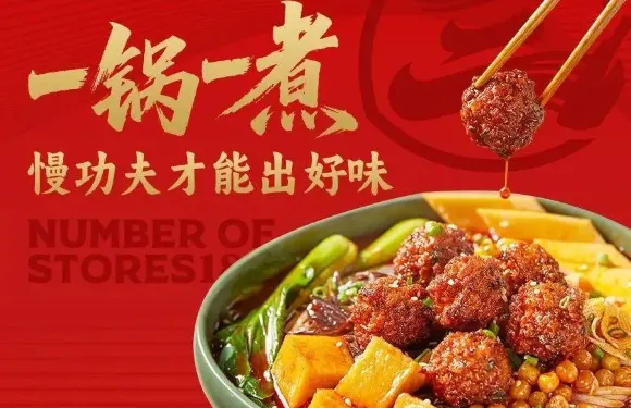 薛三郎小鍋米線（眉縣店）