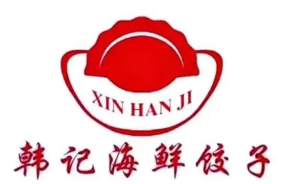 韓記海鮮餃子（雙台店）