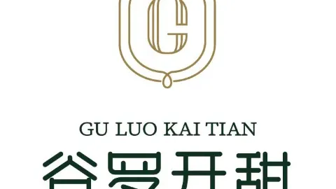 谷罗开甜(腾鳌店) in Хайчен