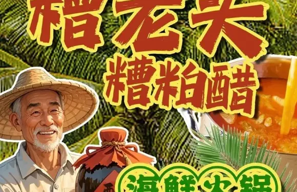 秋香炒冰（一市場店）