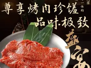 ZHENG DE YUAN JIAN ROU
