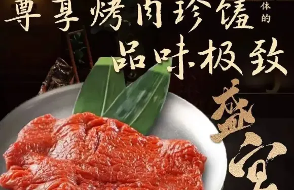 正德源煎肉（青龍店）